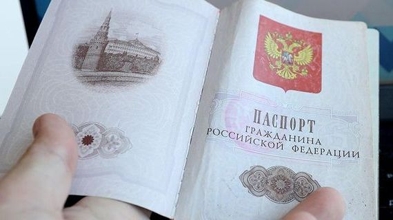 прописка в Сарове